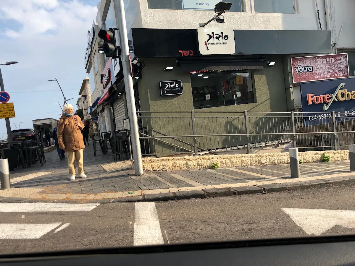 Suduch — foto 8