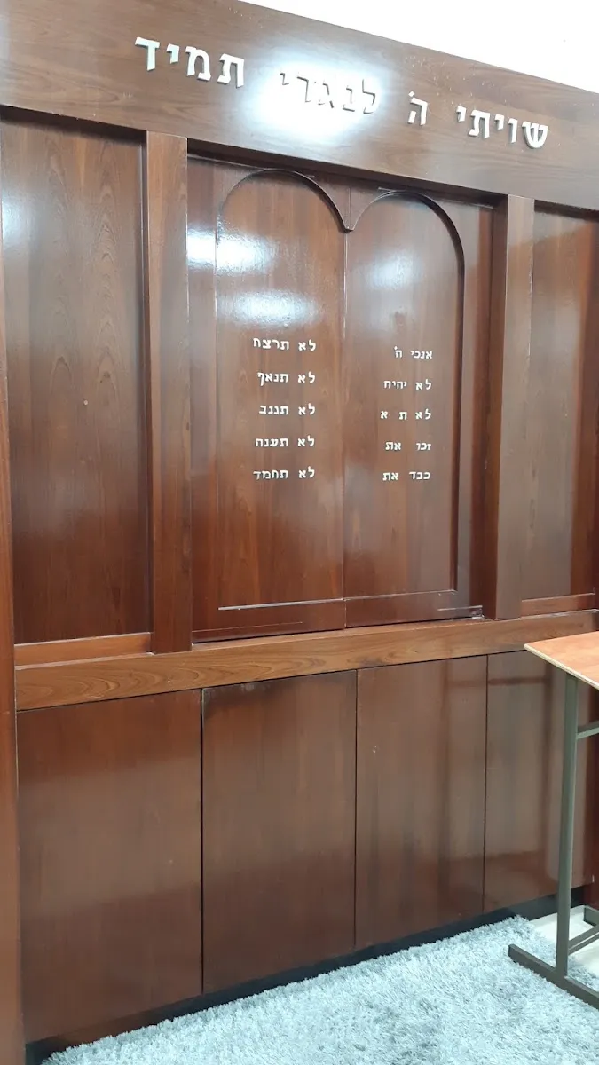 Sulam Yaakov Synagogue — foto 2