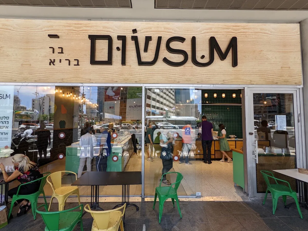 Sumsum Bar (Ramat Gan) — foto 4