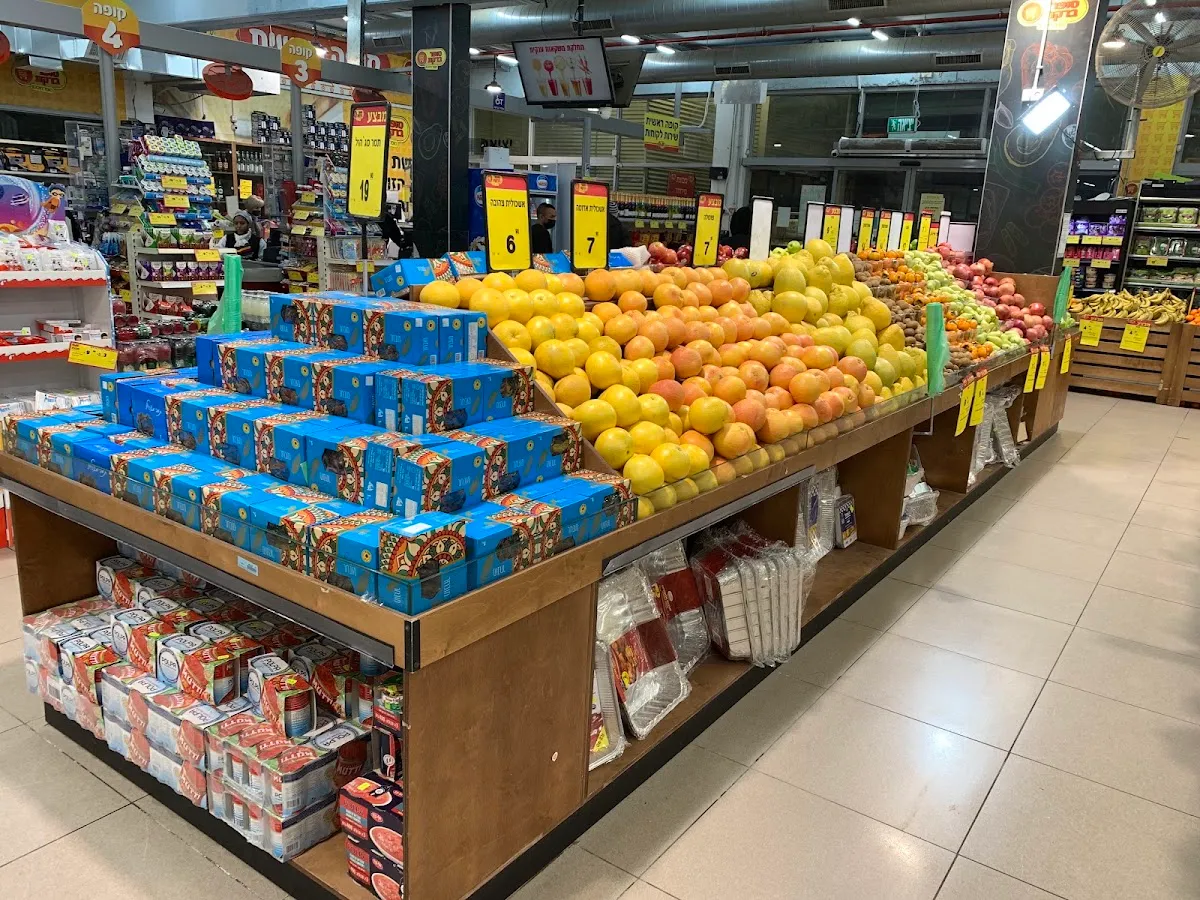 Super Bareket (Rishon LeZion) — photo 2