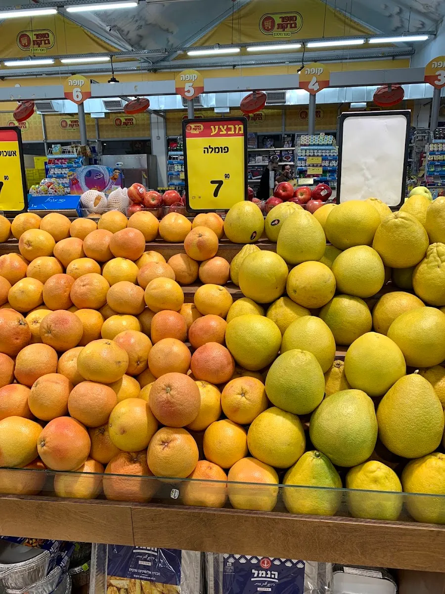 Super Bareket (Rishon LeZion) — photo 5