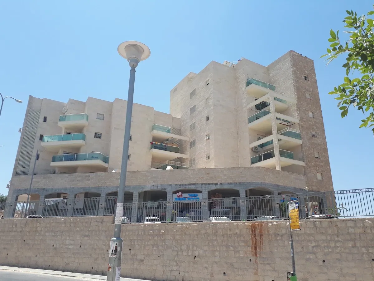 Super Birkat Moshe — photo 3