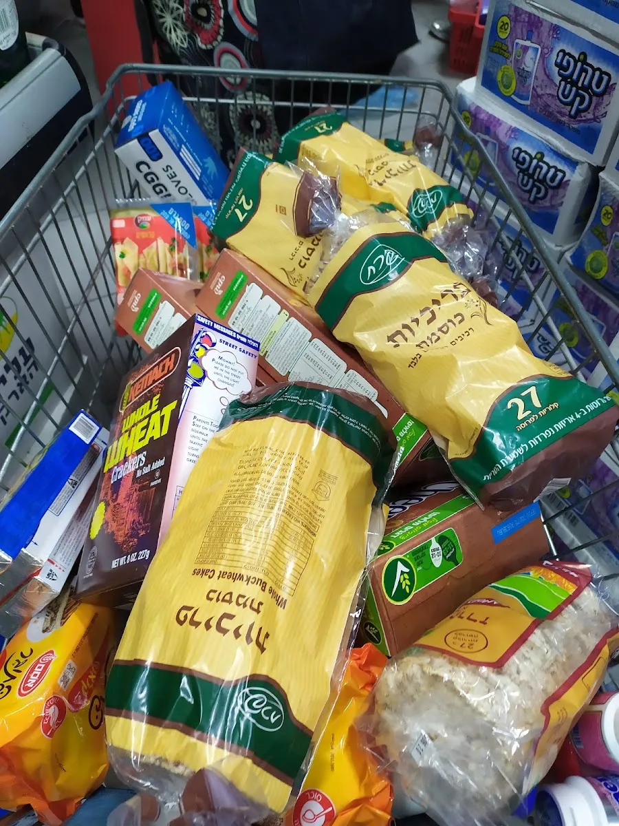 Super Birkat Moshe — photo 6