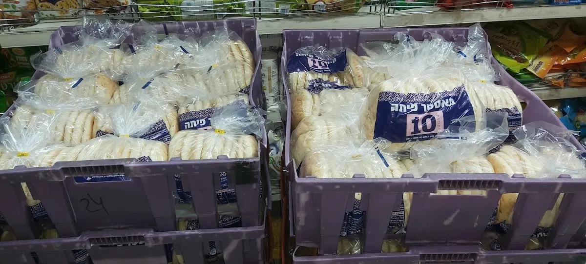 Super Birkat Moshe — photo 7
