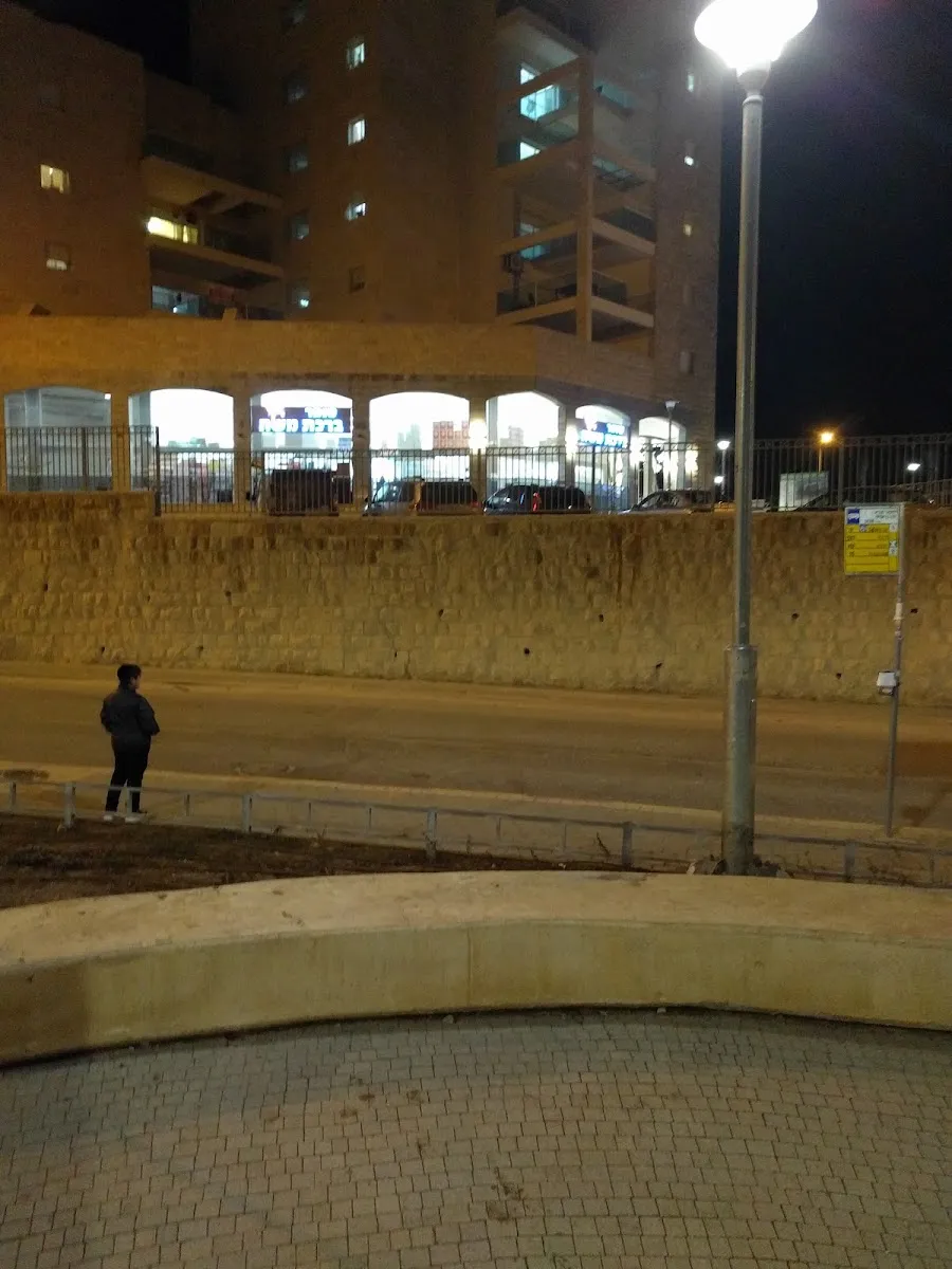 Super Birkat Moshe — photo 8