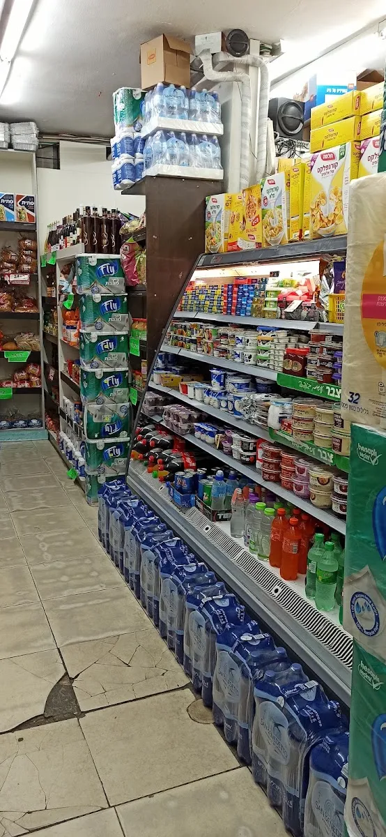 Super Bnei Torah (Beeri) — photo 3