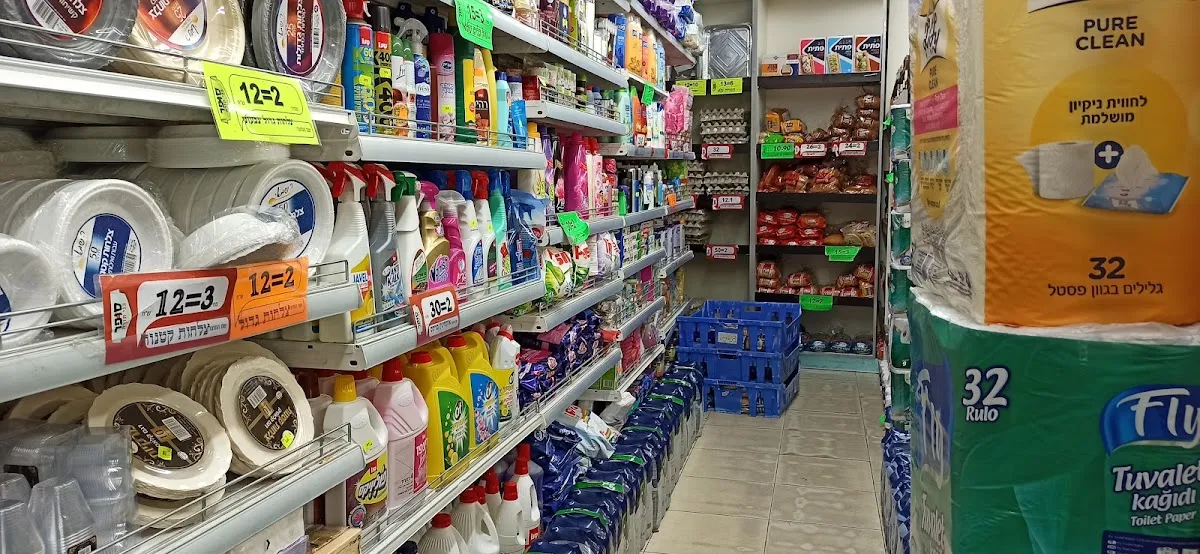 Super Bnei Torah (Beeri) — photo 6
