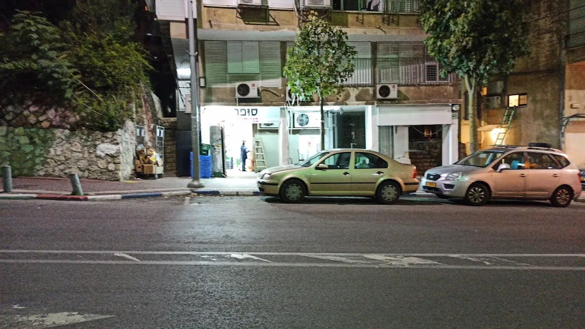 Super Bnei Torah (Beeri) — photo 7