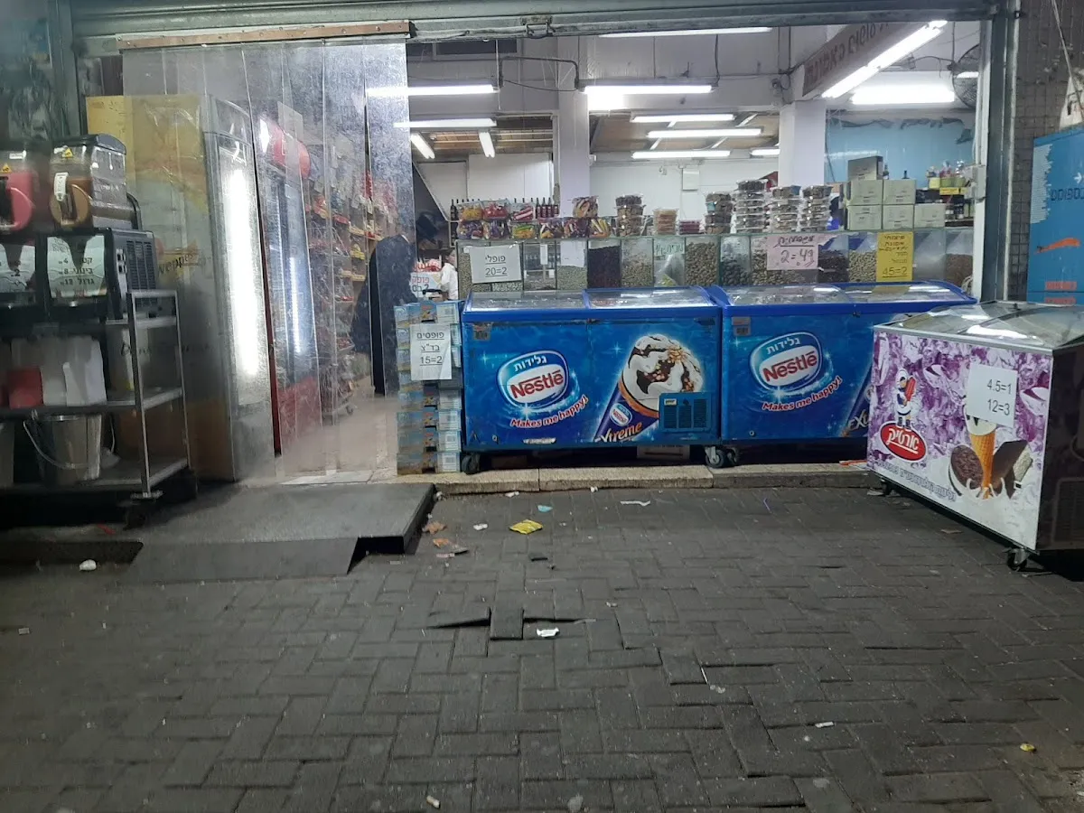Super Bnei Torah (Chazon Ish) — foto 2