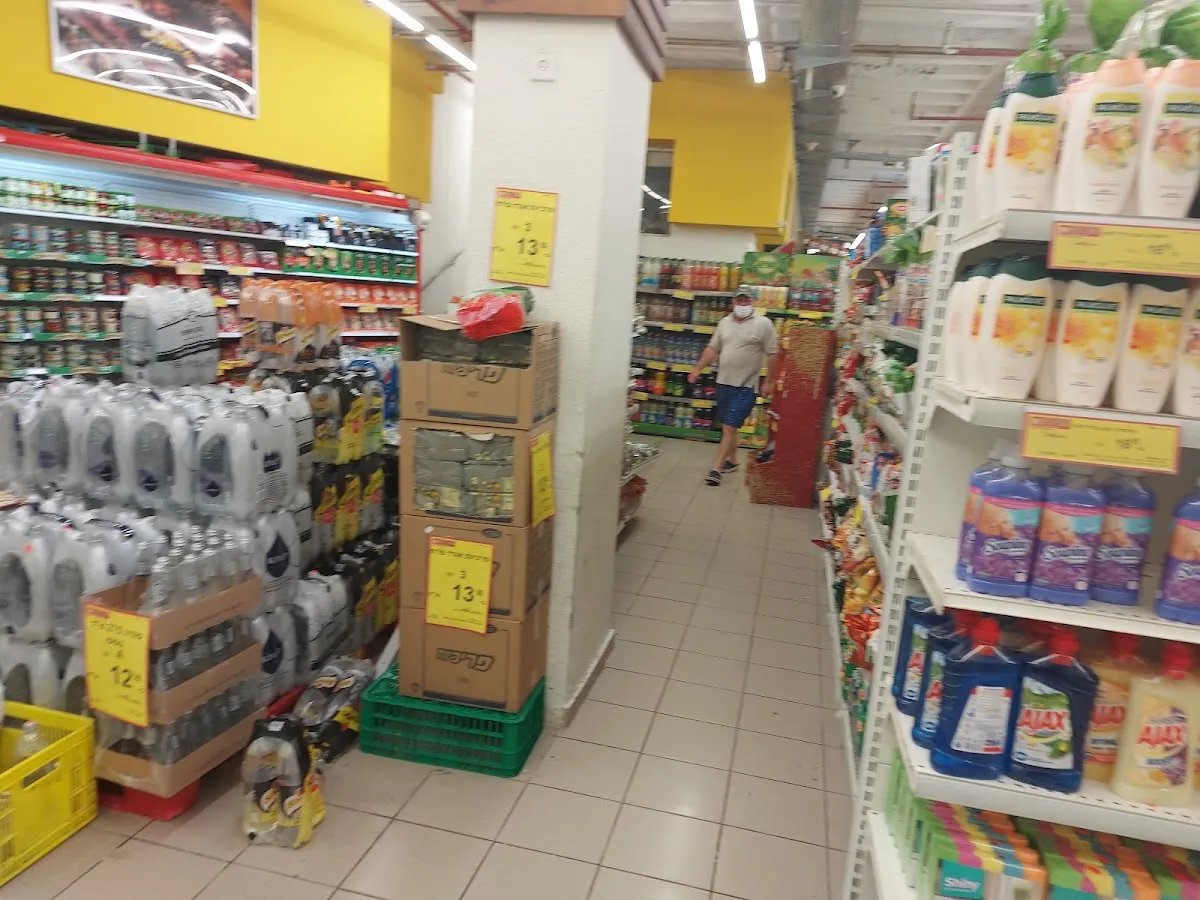 Super Bonus (Netanya) — photo 2