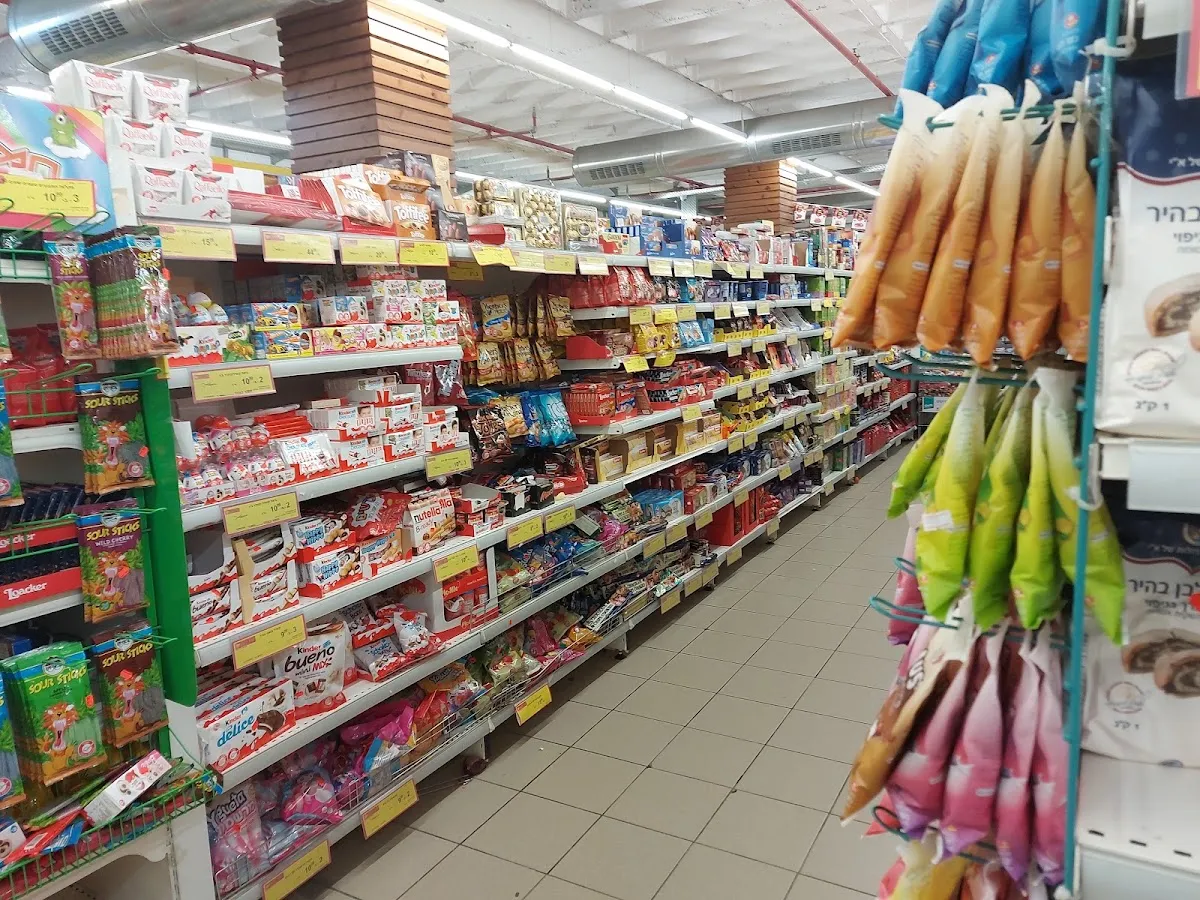 Super Bonus (Netanya) — photo 3