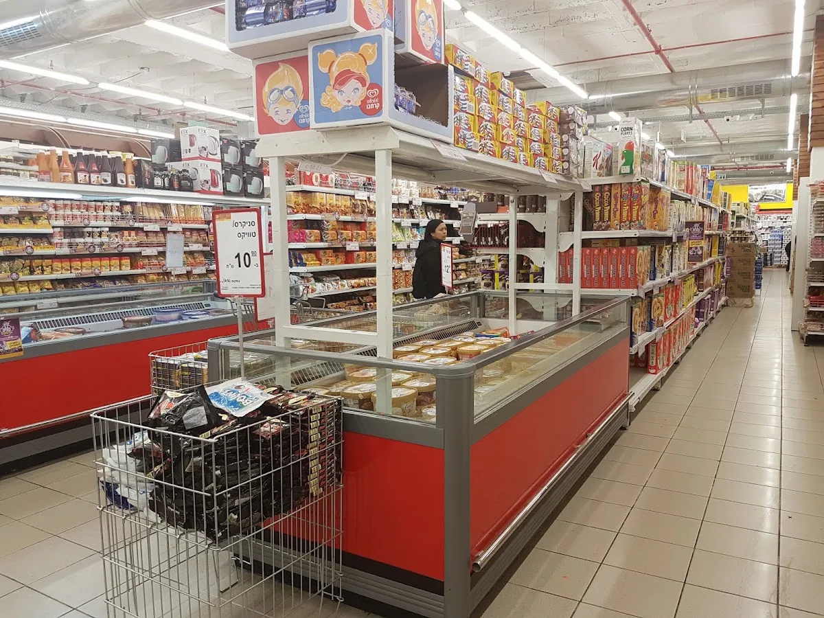 Super Bonus (Netanya) — photo 4