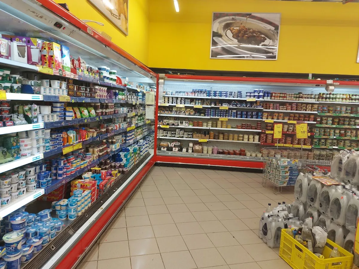 Super Bonus (Netanya) — photo 7