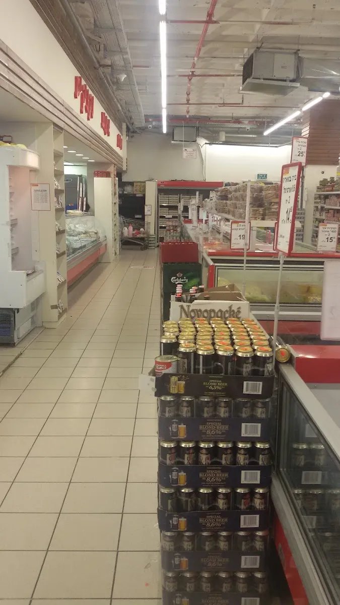 Super Bonus (Netanya) — photo 9