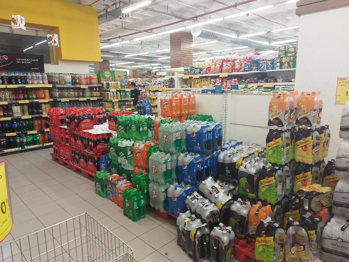 Super Bonus (Netanya) — photo 10