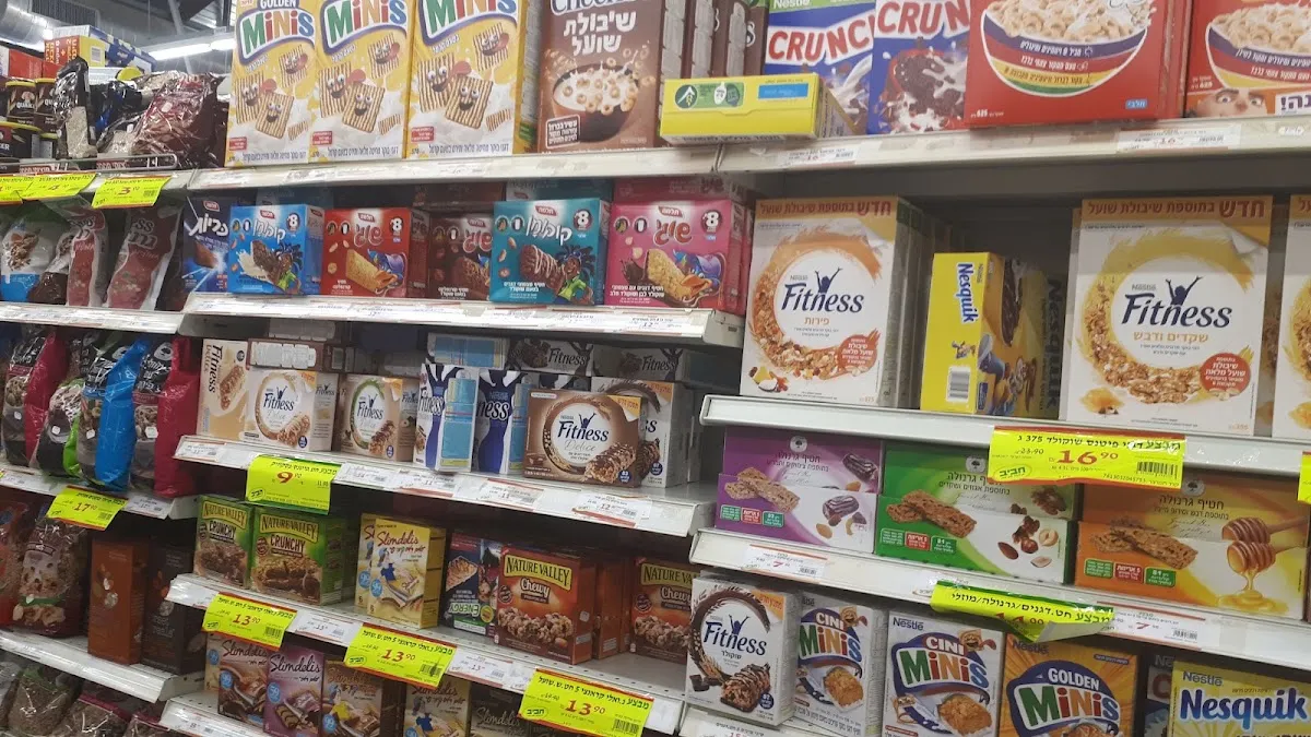 Super Chaviv (Kfar Ganim) — photo 5