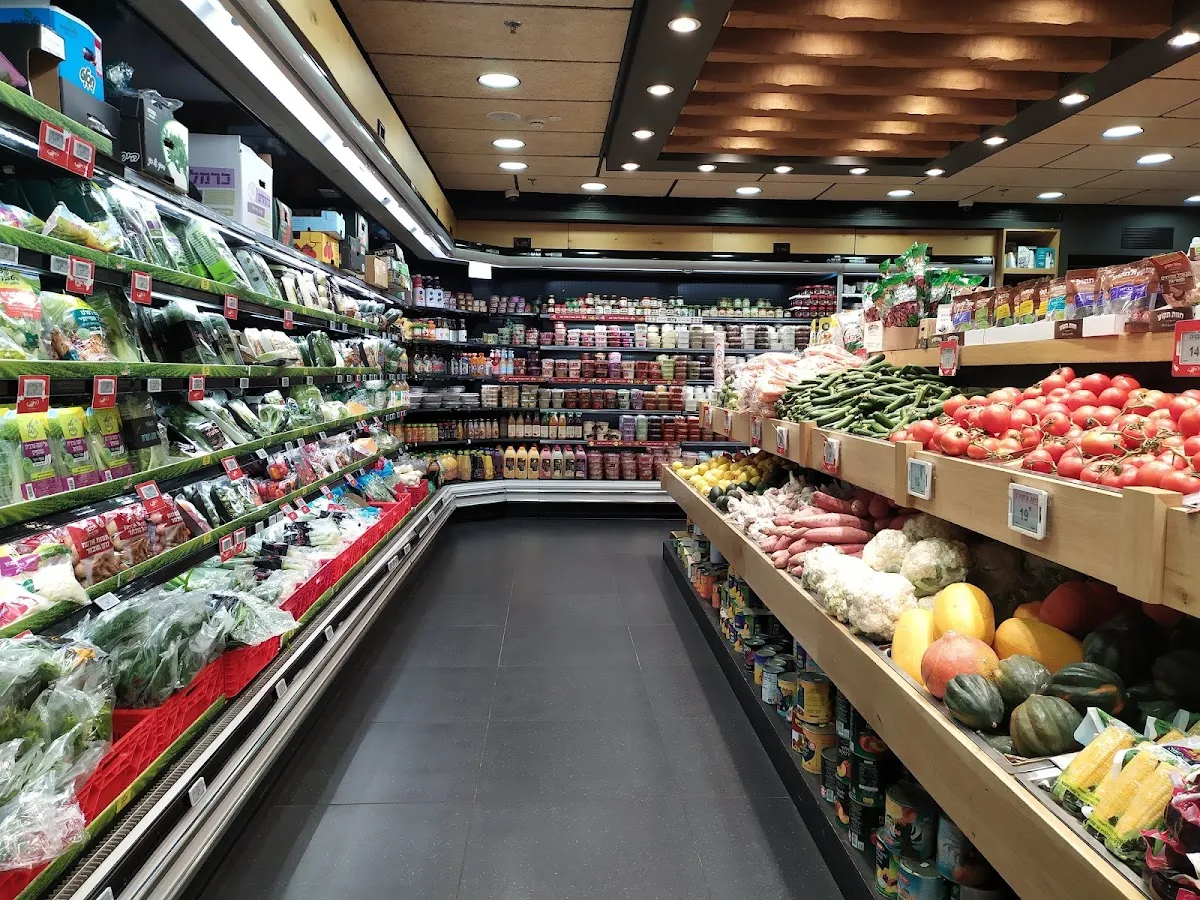 Super HaMoshava (Emek Refaim) — foto 3