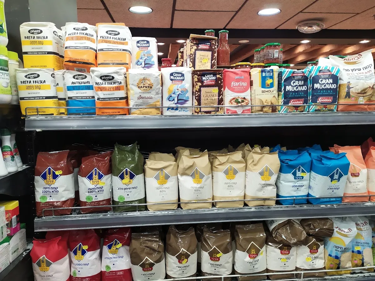 Super HaMoshava (Emek Refaim) — foto 4