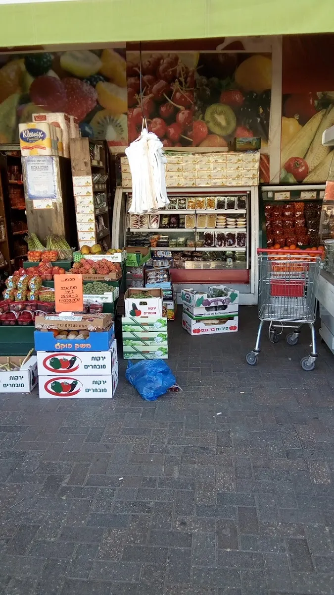 Super HaMoshava (Emek Refaim) — foto 6