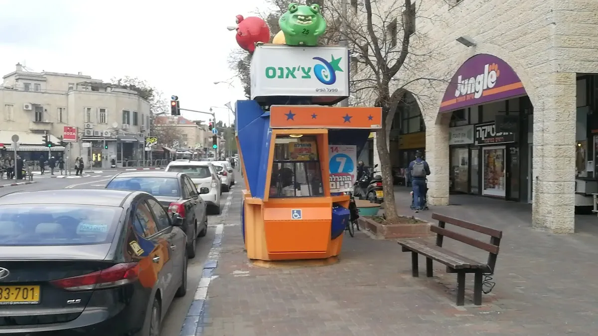 Super HaMoshava (Emek Refaim) — foto 7
