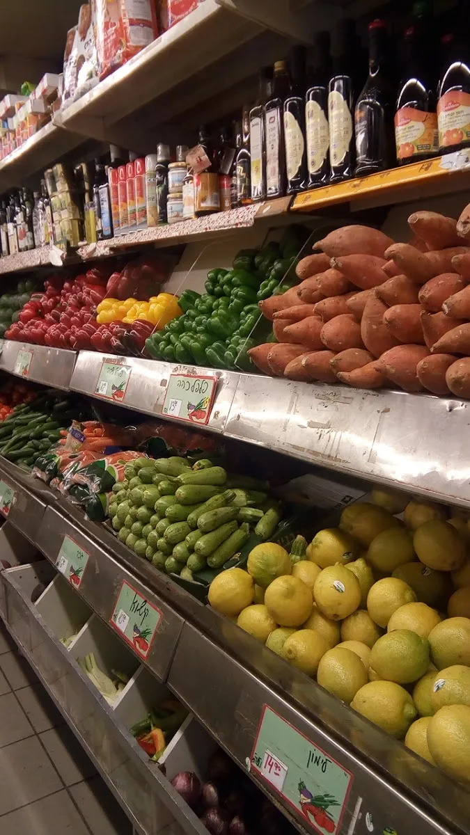 Super HaMoshava (Emek Refaim) — foto 8