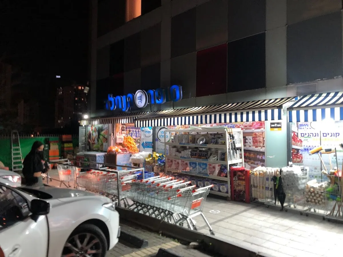 Super HaNachala — photo 7
