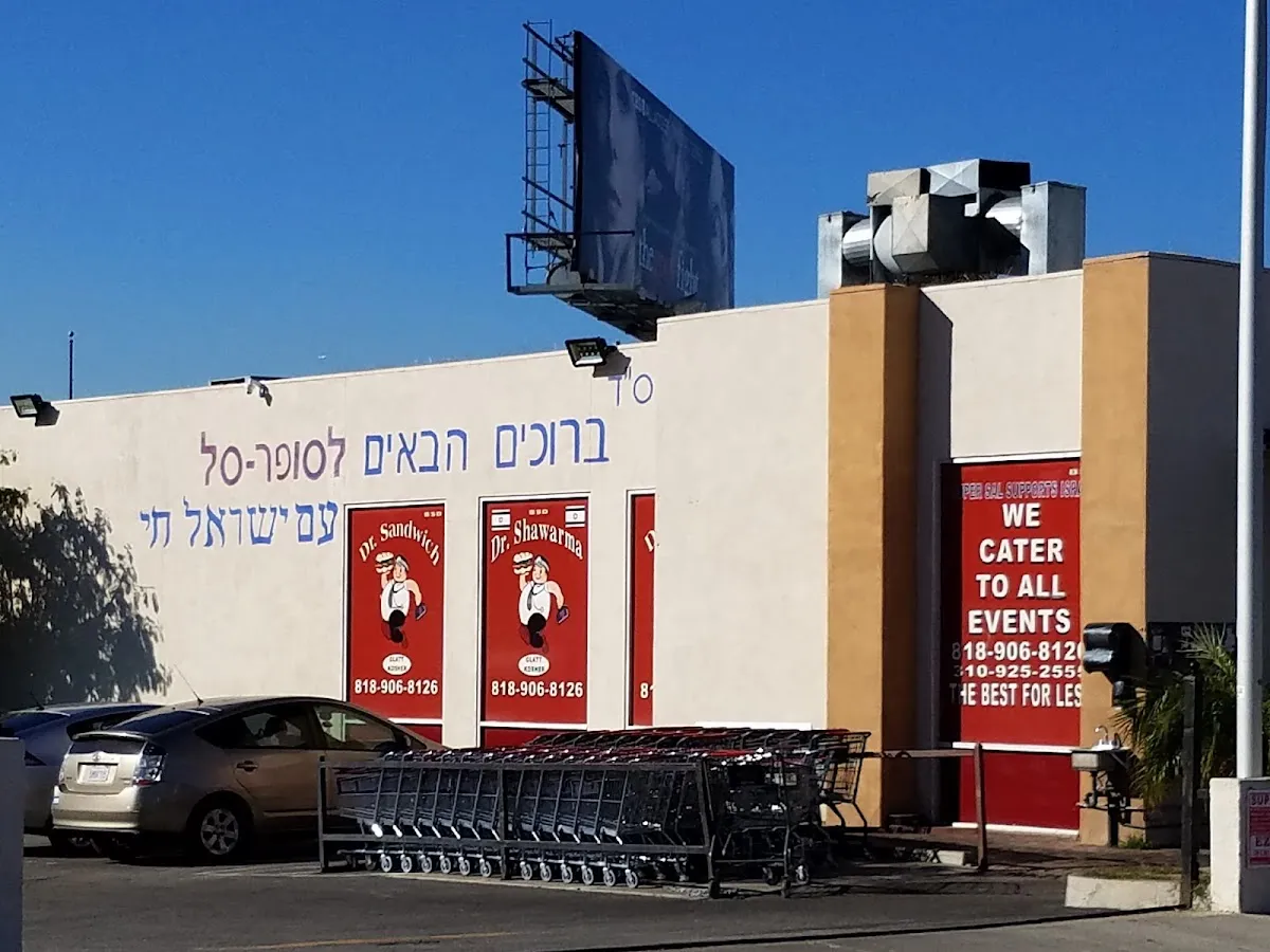 Super Sal Market