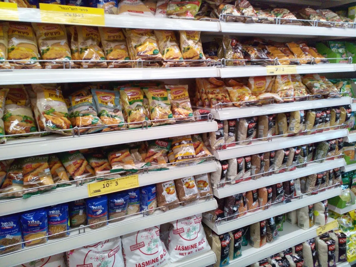Super Sapir (Hadera) — photo 6