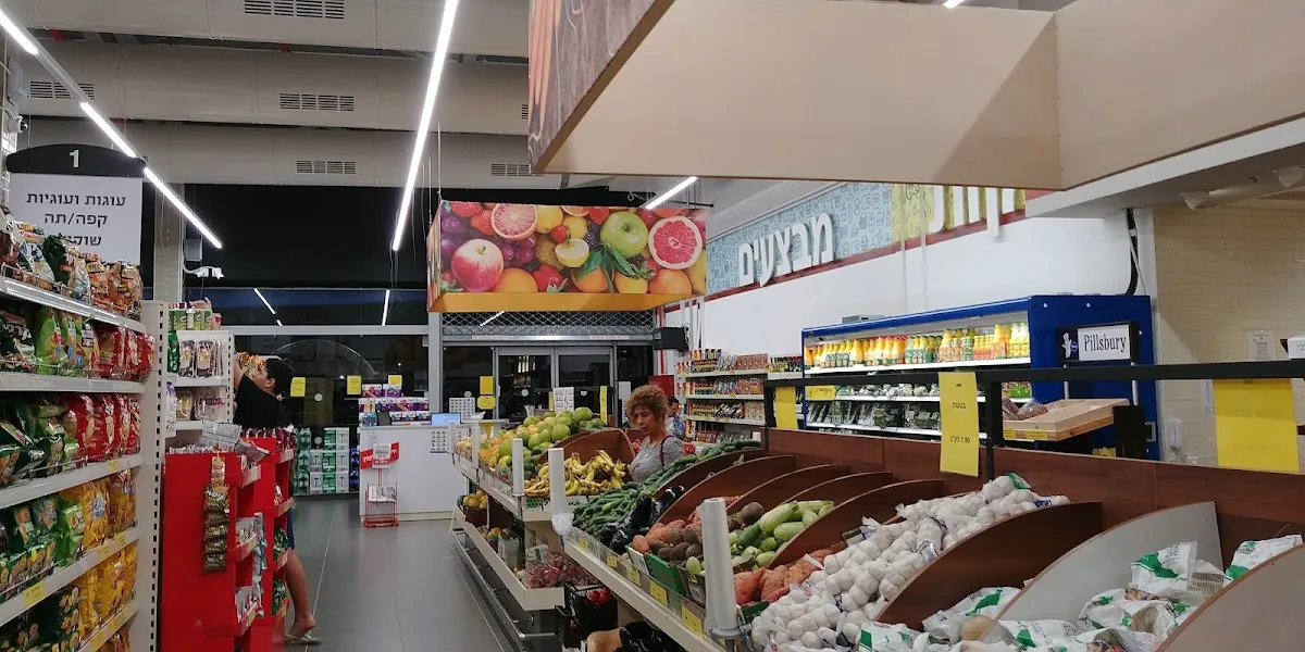 Super Sapir (Hadera) — photo 7