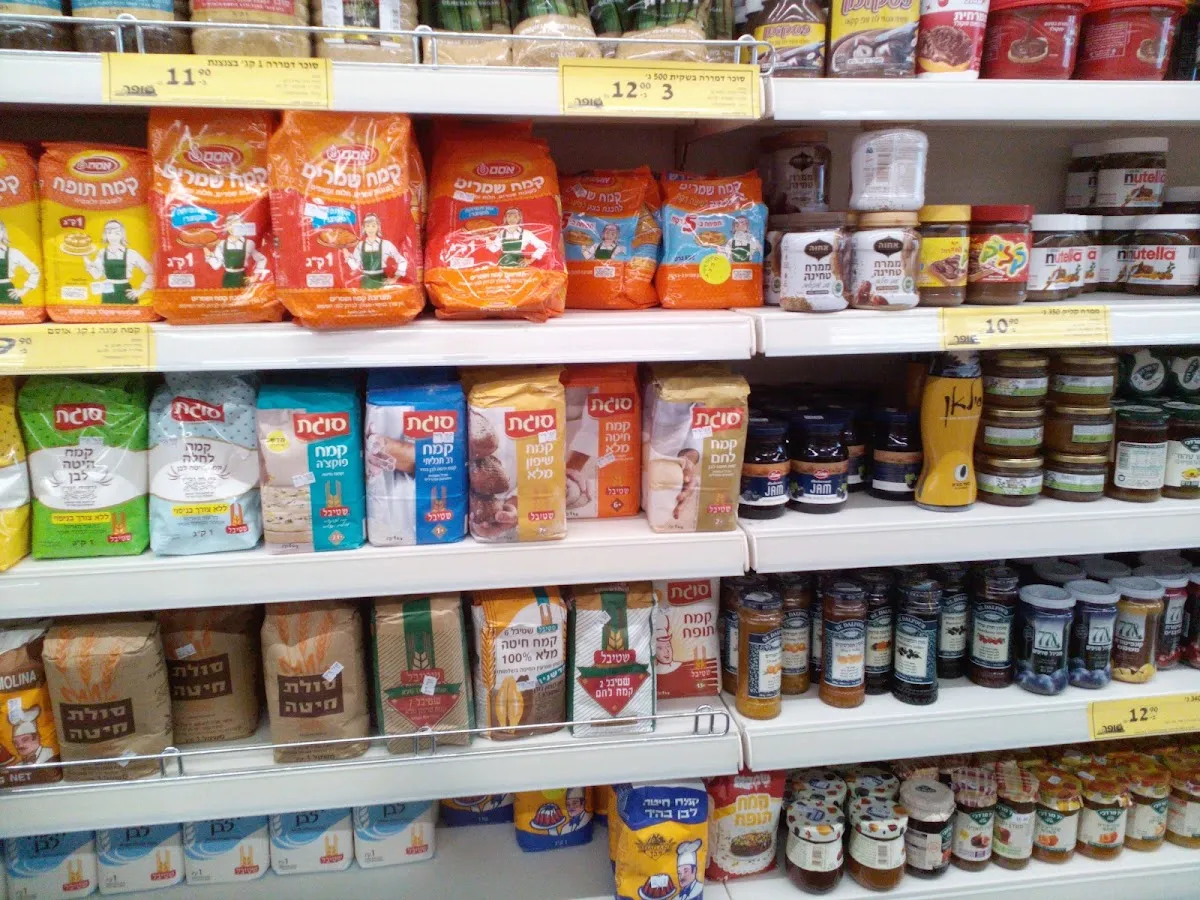 Super Sapir (Hadera) — photo 8