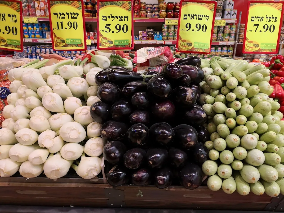 Super Sapir (Hebron Rd) — foto 10