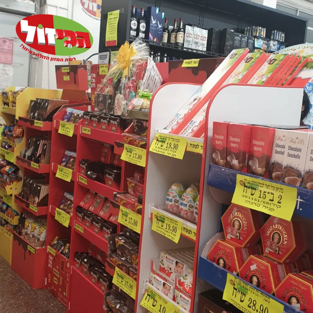 Super Sapir (Weizman) — photo 4