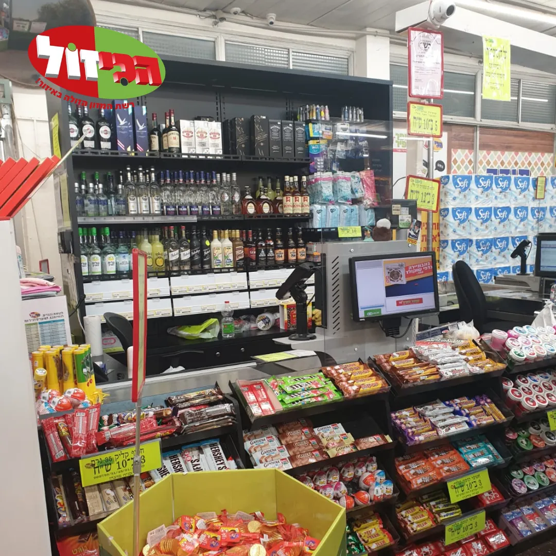 Super Sapir (Weizman) — photo 5