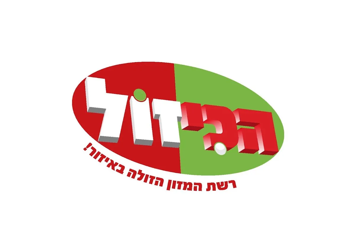 Super Sapir (Weizman) — photo 6