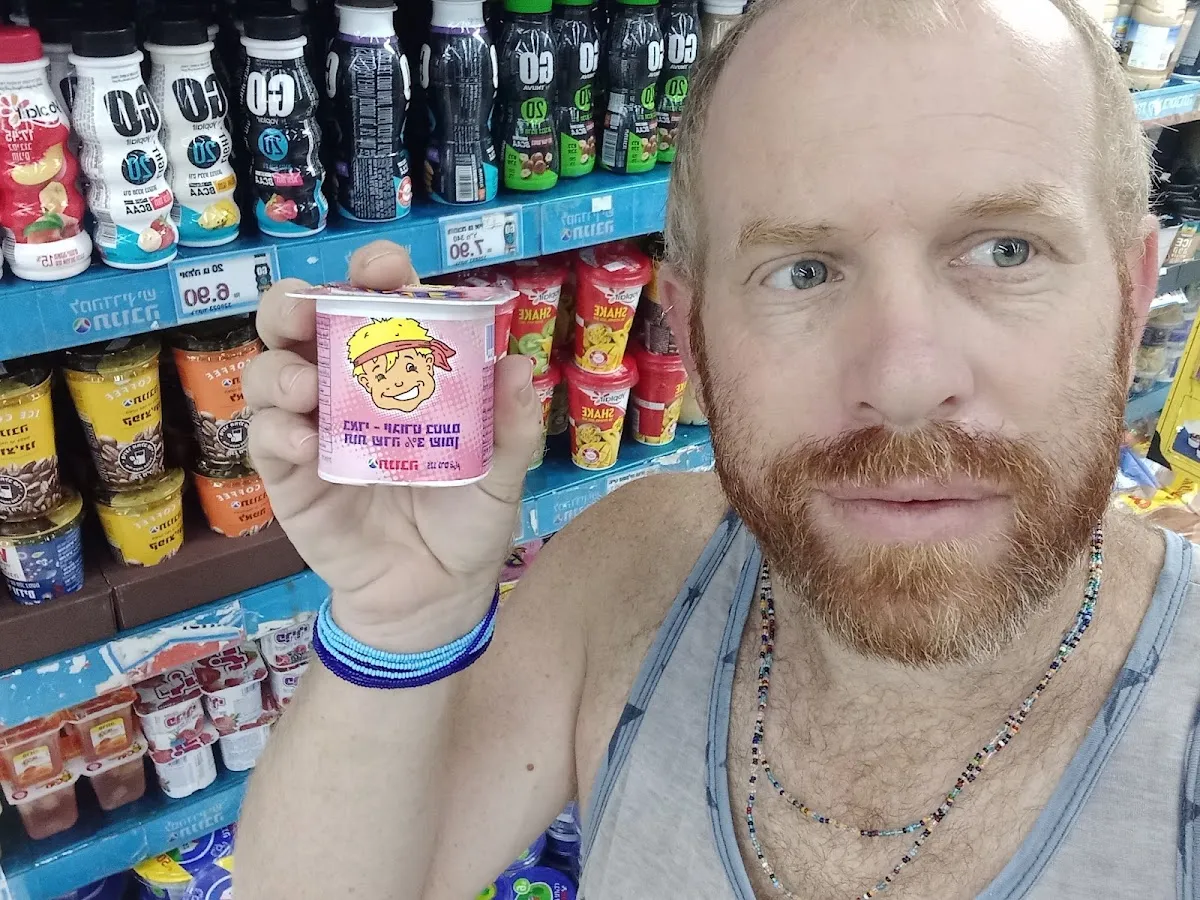 Super Zol Shalhevet — photo 8