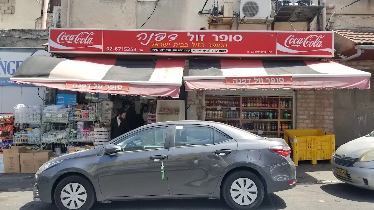 Super Zol Dafna