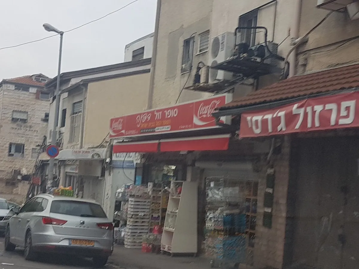 Super Zol Dafna — foto 5