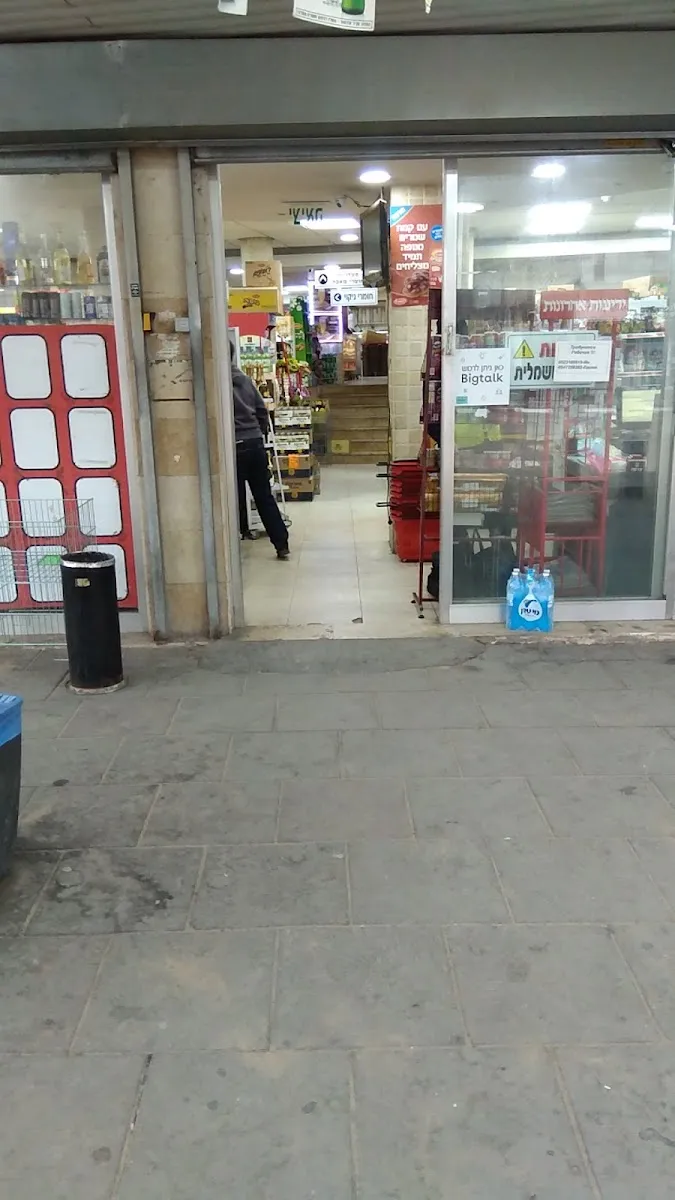 Minimarket Alik — foto 5