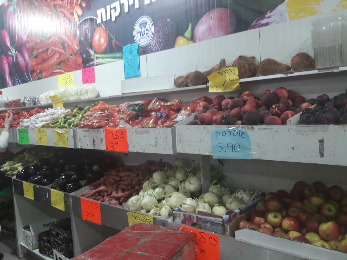 Kollel Market Tzfat — foto 6