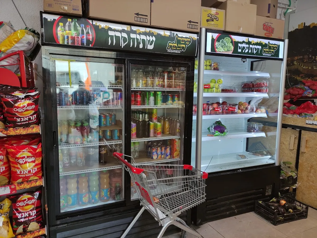Kikar HaShabbat — foto 3
