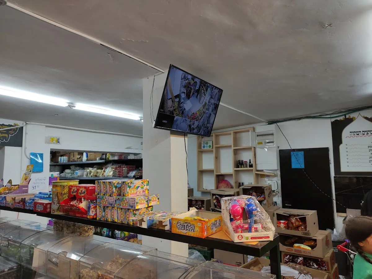 Kikar HaShabbat — foto 4