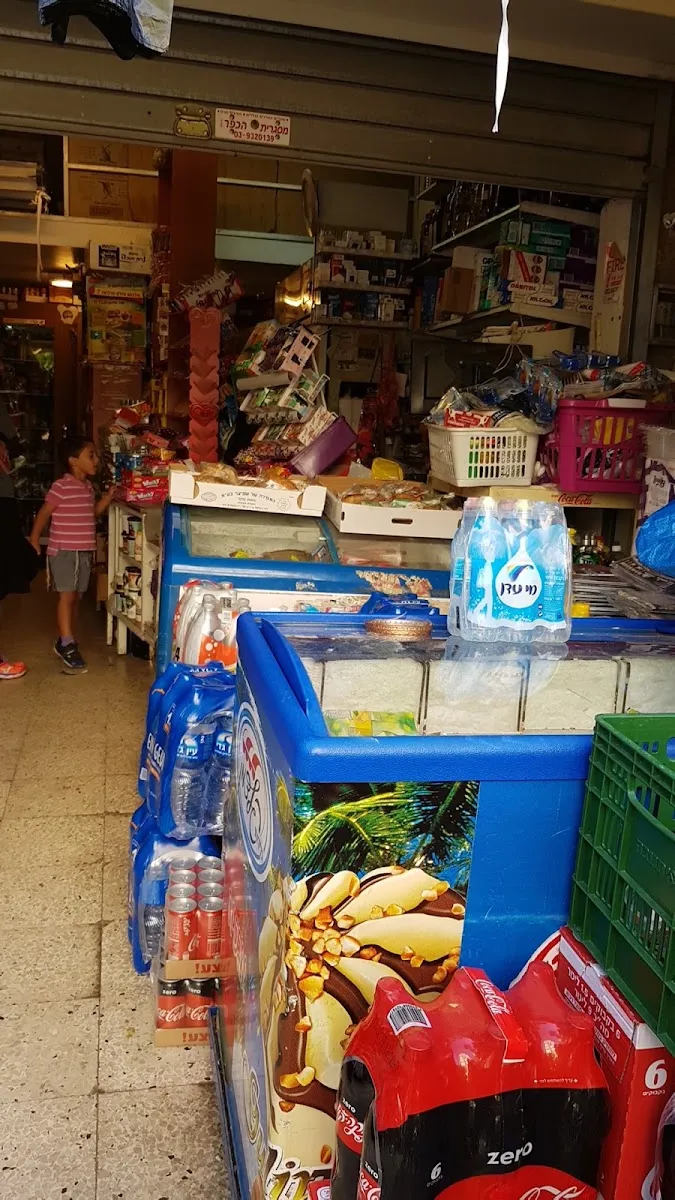 Makolet Ruti VeYossi — foto 6