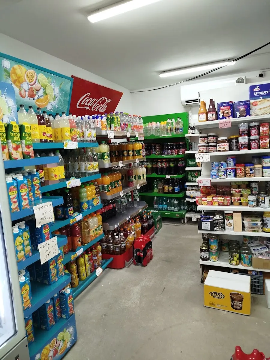 Im HaKol Market — foto 2