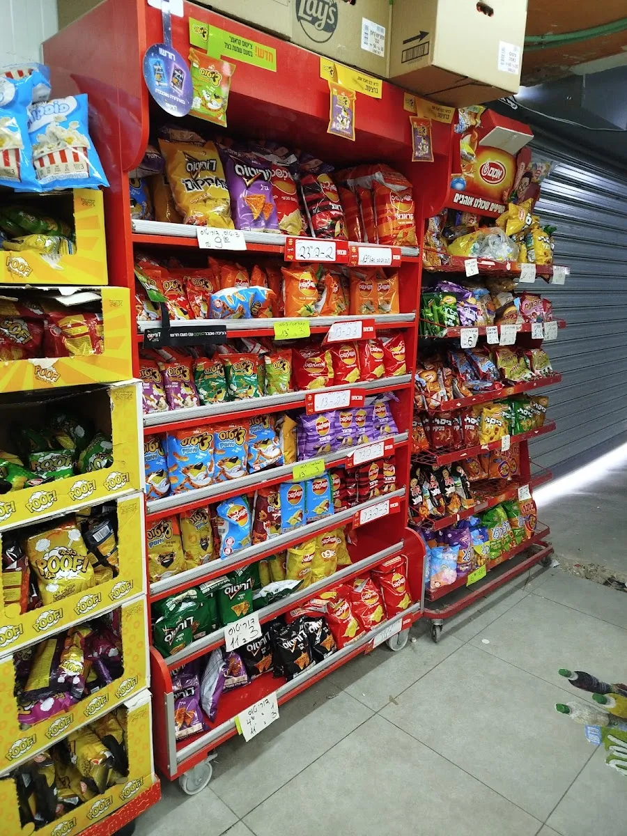 Im HaKol Market — foto 3