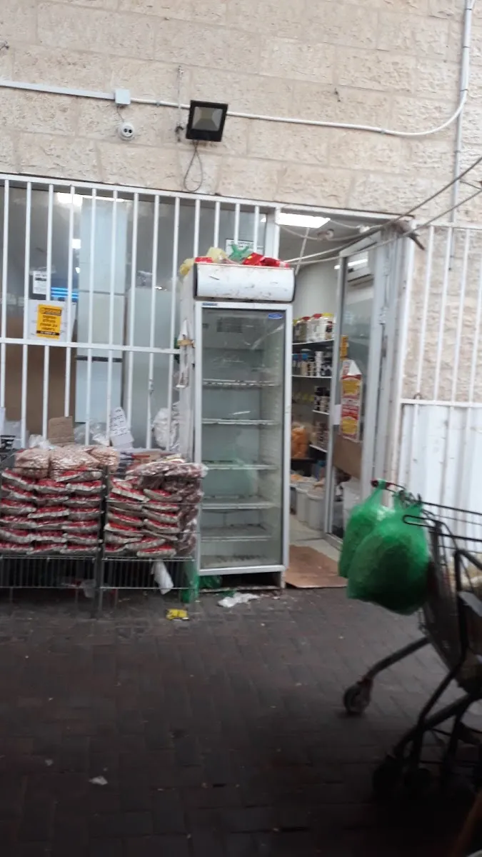 Ma'adanei Yerushalayim
