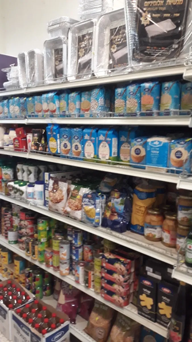 Ma'adanei Yerushalayim — foto 5