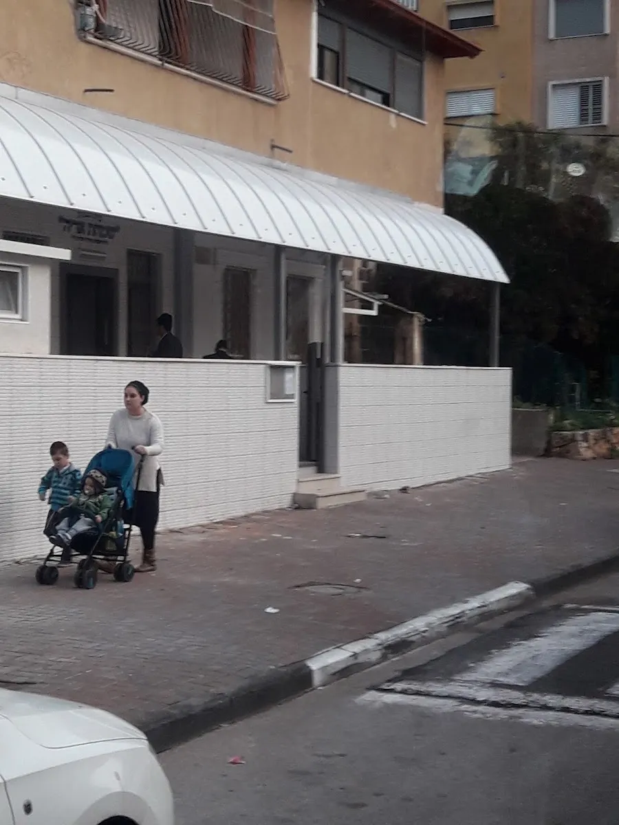 Makolet HaKirya - Eli — foto 2