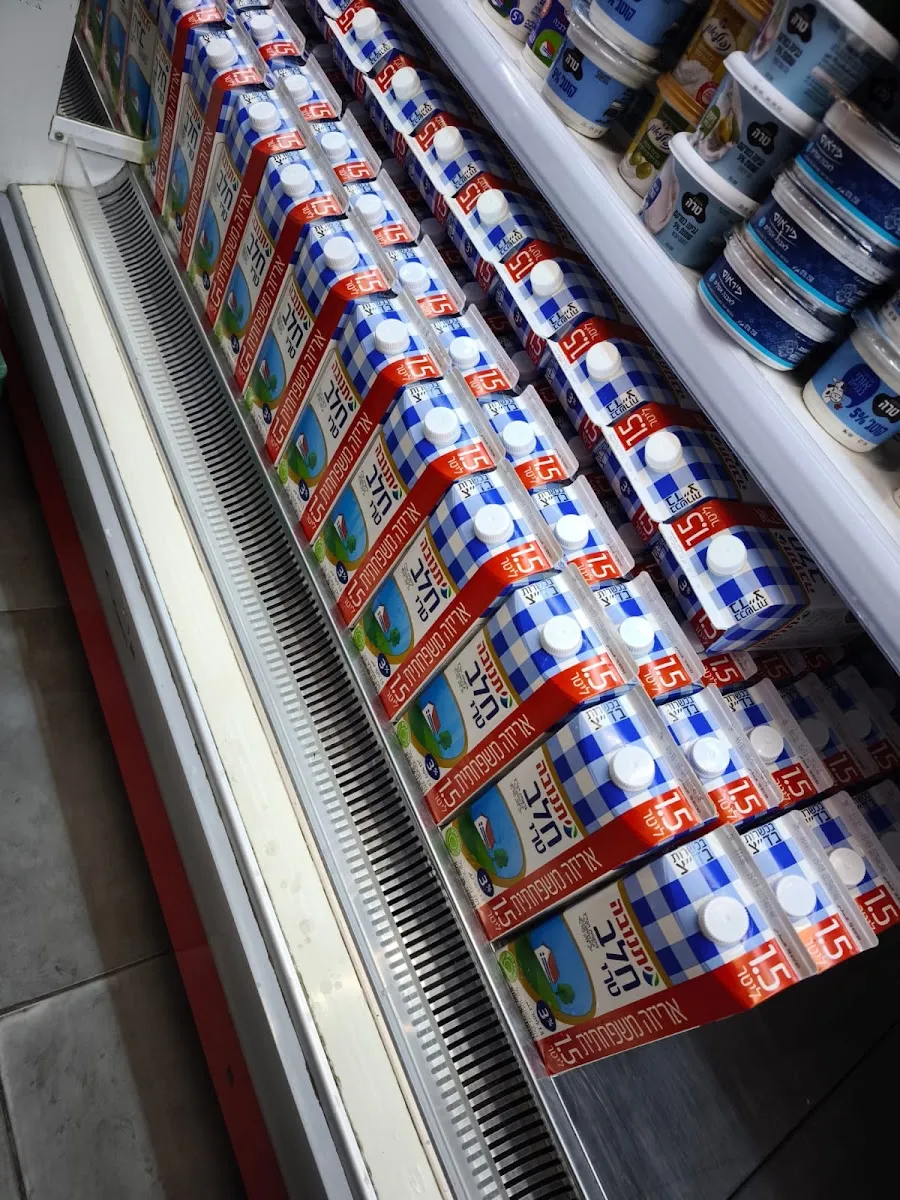 Minimarket Rak Mehadrin — foto 5