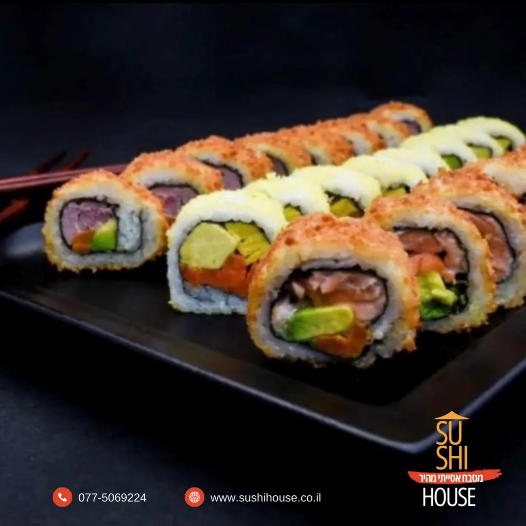 Sushi House — photo 2