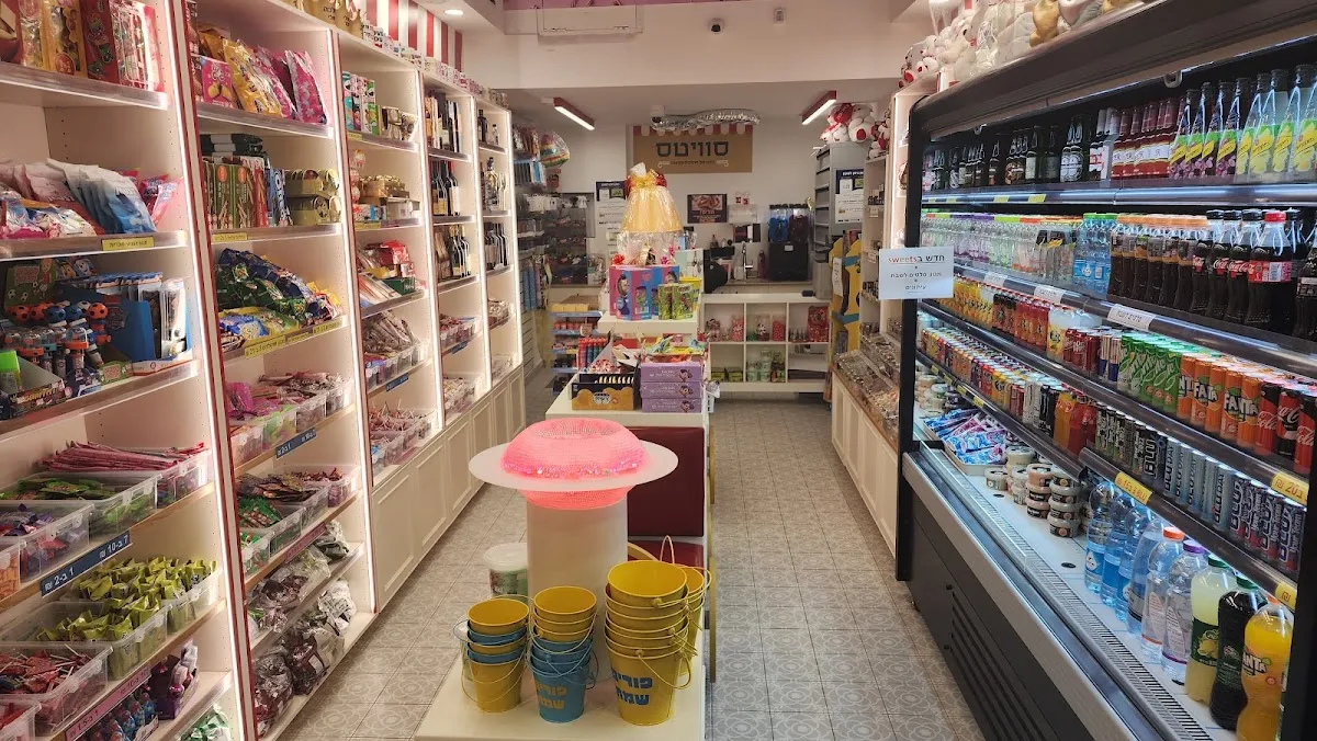 Sweets (Beit Shemesh) — photo 2